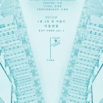 http://gestao.lightizm.com/files/gimgs/th-65_20130105poster.jpg